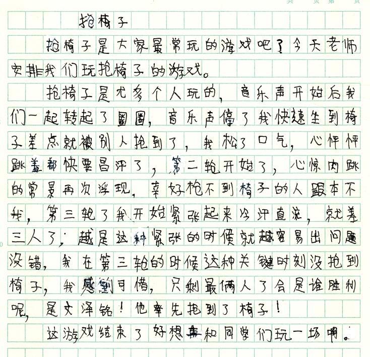 2023-12-02_18-58.jpg