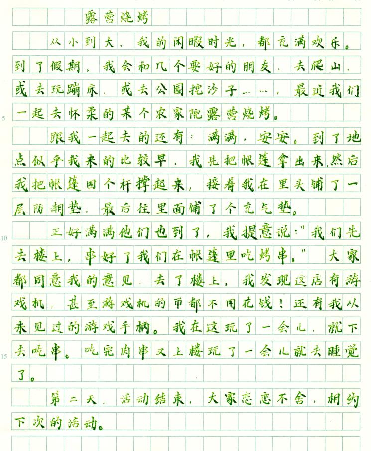 2023-12-07_13-38.jpg