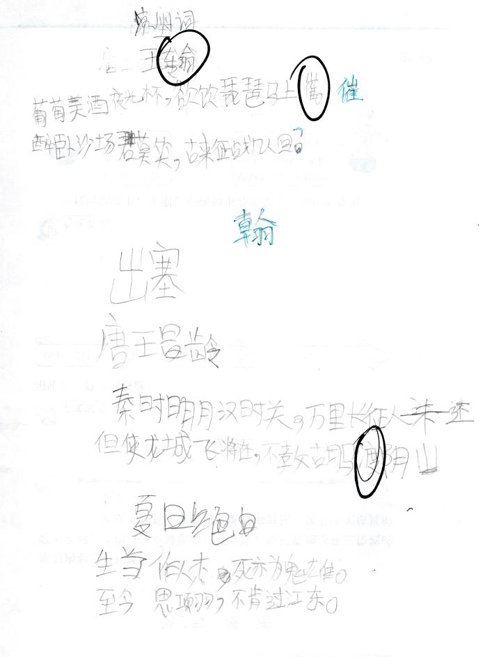 2023-12-07_21-16.jpg