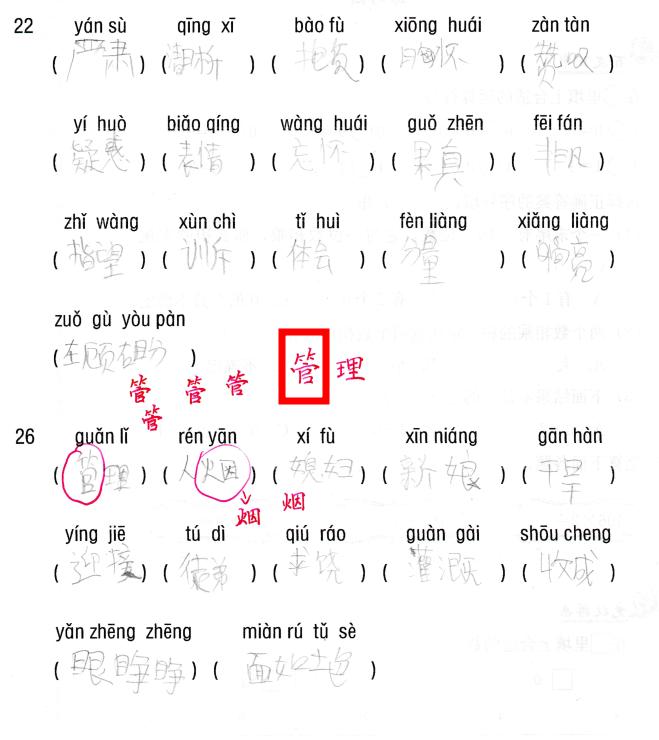 2023-12-21_20-20.jpg