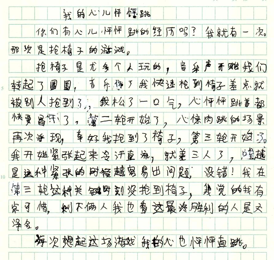 2023-12-24_15-35.jpg