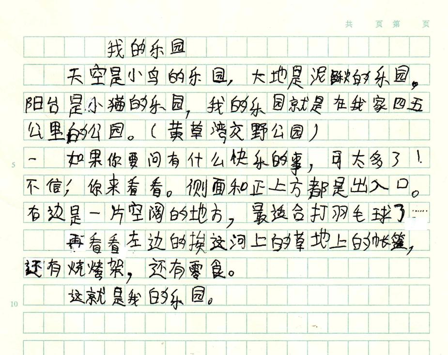 2024-01-15_22-07.jpg