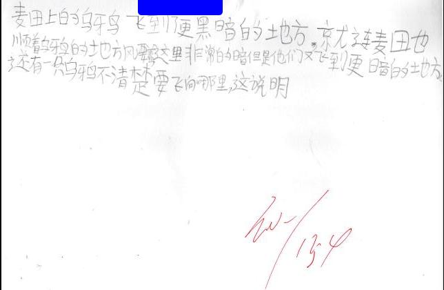2024-03-13_07-34.jpg