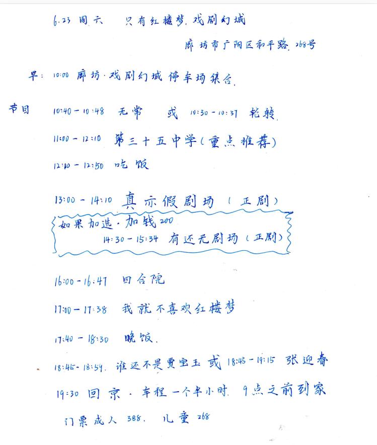 2024-03-21_23-31.jpg