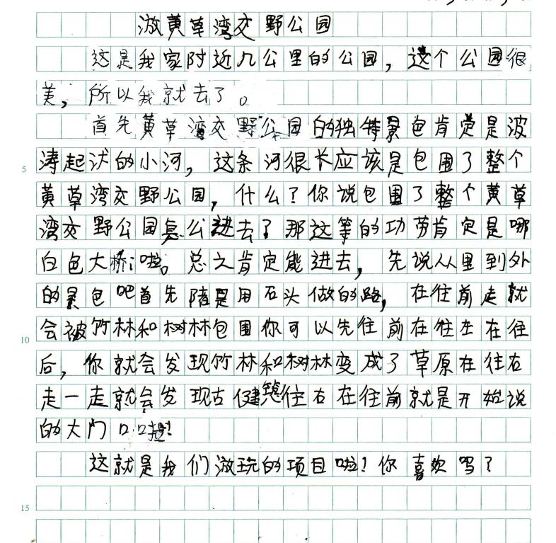 2024-03-26_06-53.jpg
