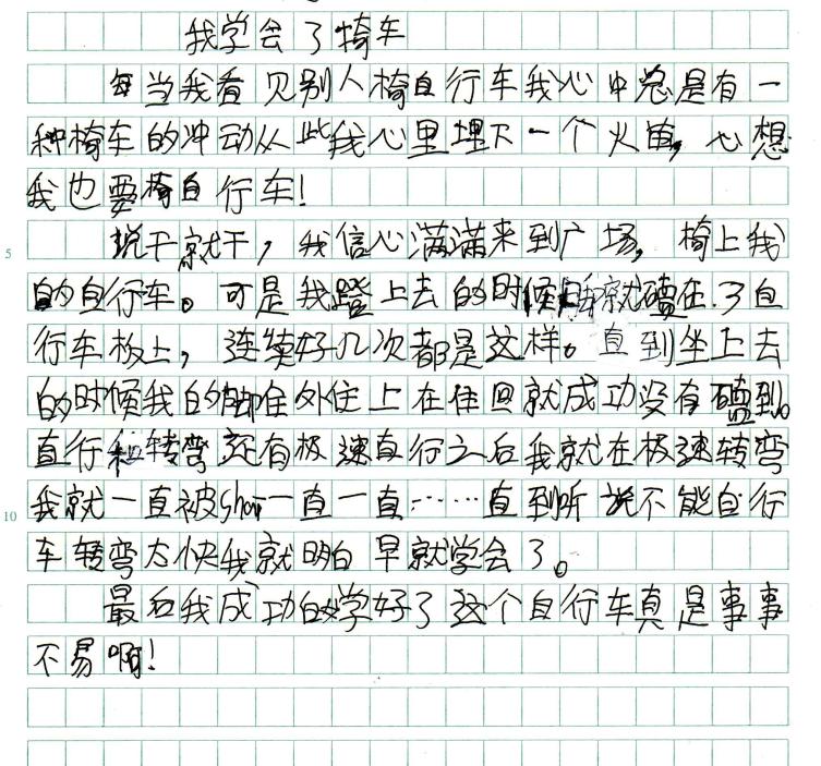 2024-04-09_07-27.jpg