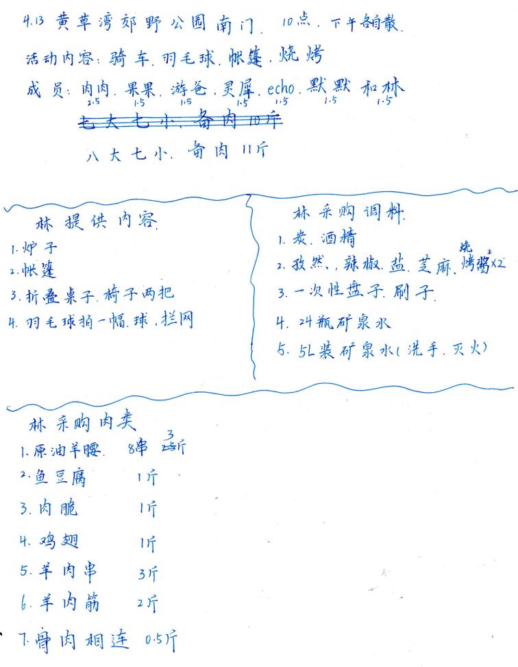 2024-04-11_12-21.jpg
