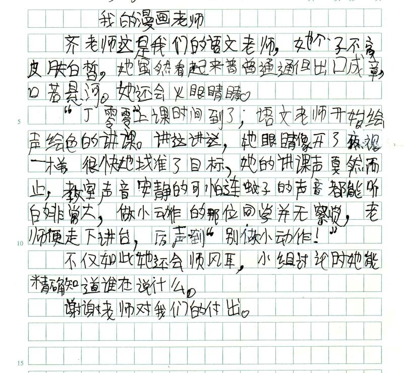 2024-10-08_07-25.jpg
