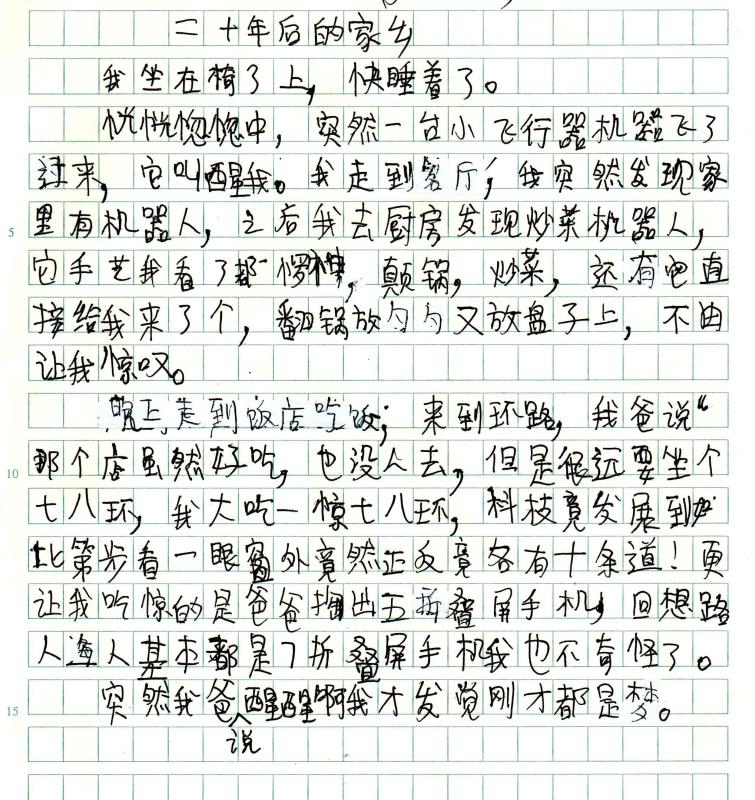 2024-11-04_07-31.jpg