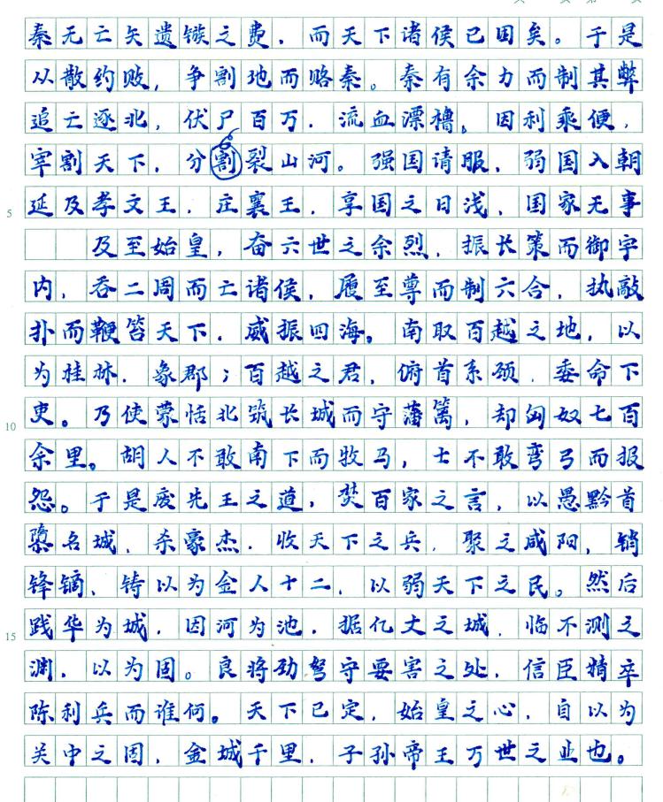 2024-12-06_11-00_1.jpg