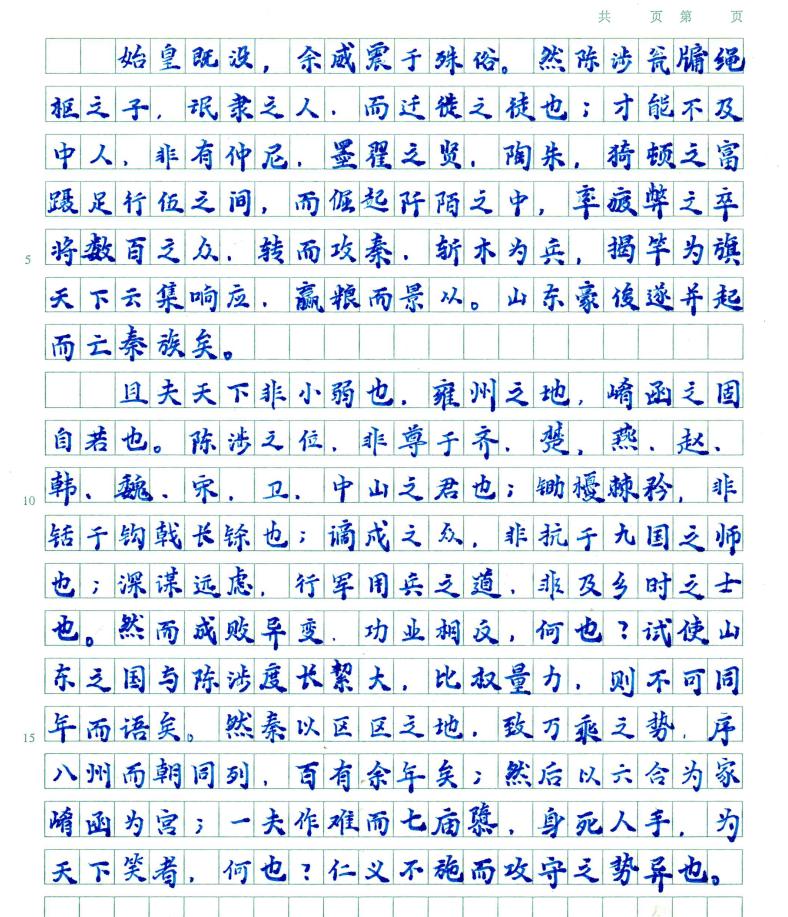 2024-12-06_11-00_2.jpg