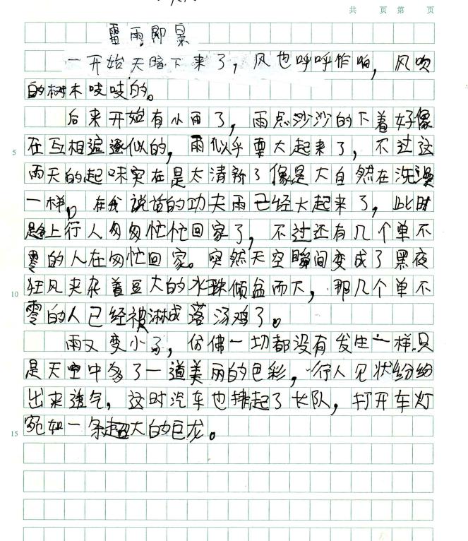 2024-12-07_14-36.jpg