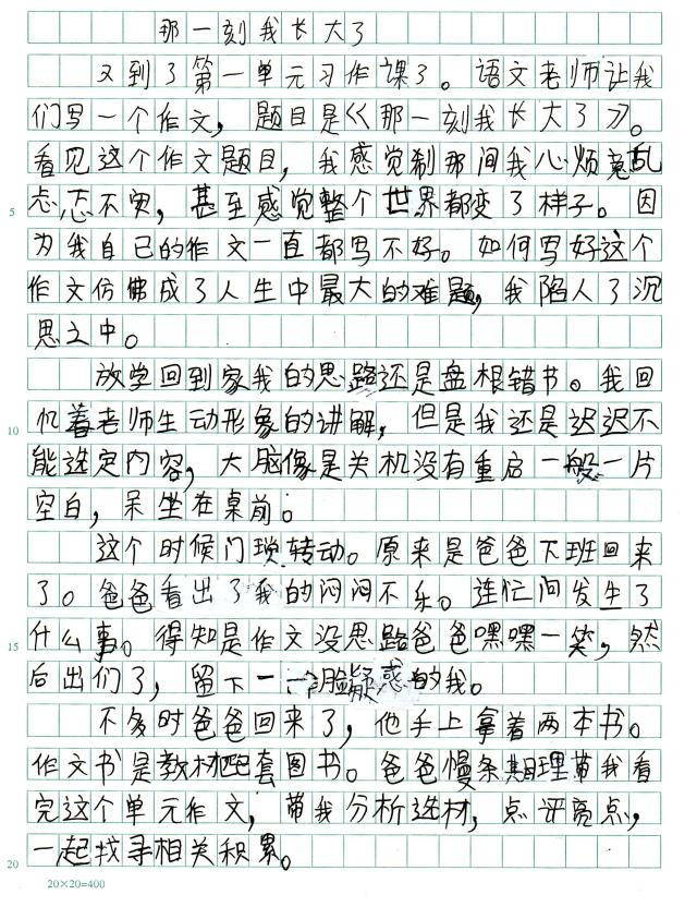 2025-02-28_23-09.jpg