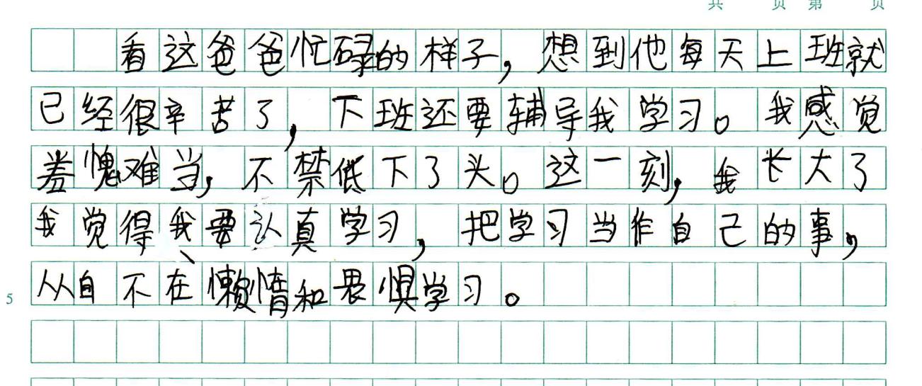 2025-02-28_23-09_1.jpg