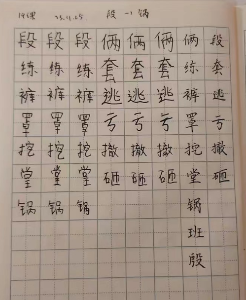 QQ截图20231125113552.png