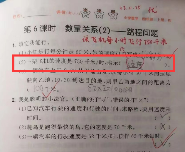 QQ截图20231125160609.png