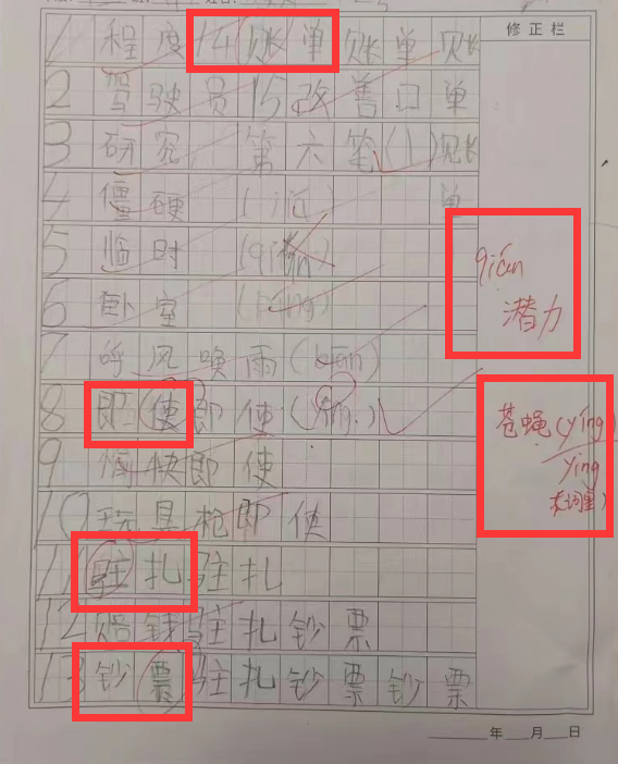 QQ截图20231126122430.png