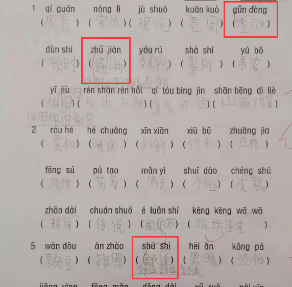 QQ截图20231126122521.png