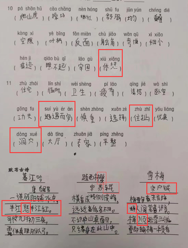 QQ截图20231126123244.png