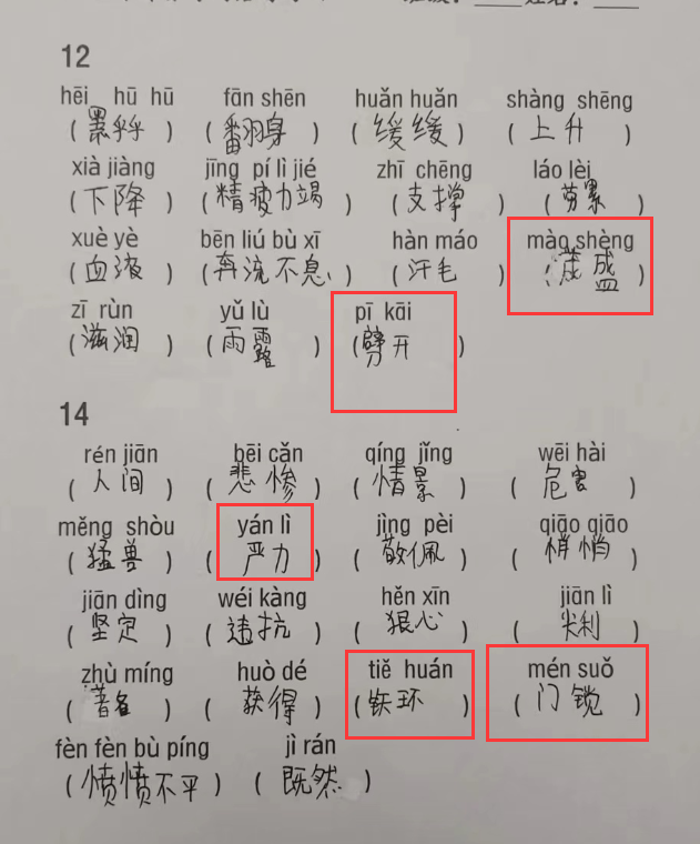 QQ截图20231126123450.png