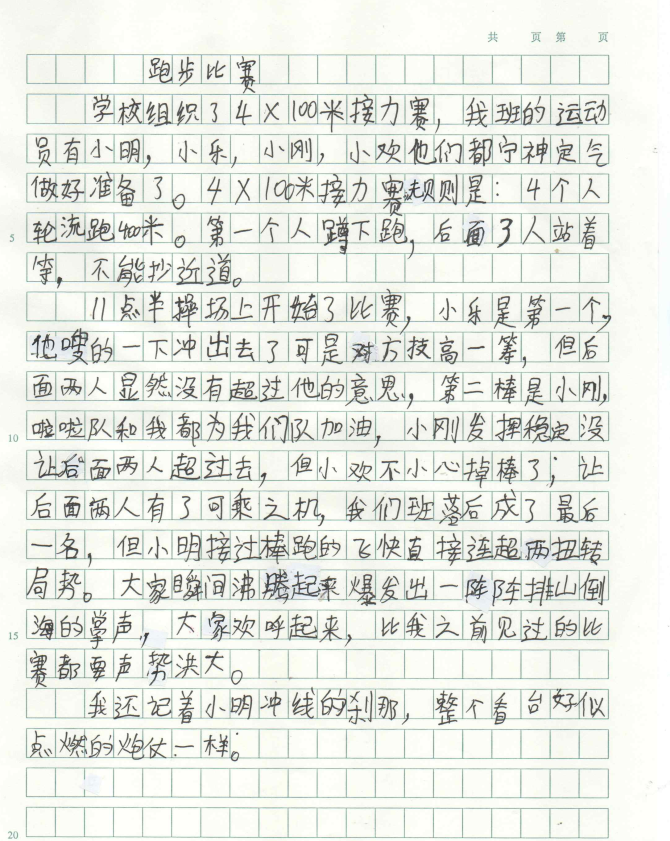 截图 2025-10-02 16-11-24.png