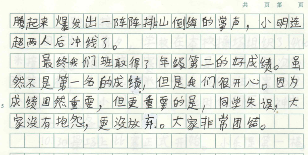 截图 2025-10-03 19-10-44.png