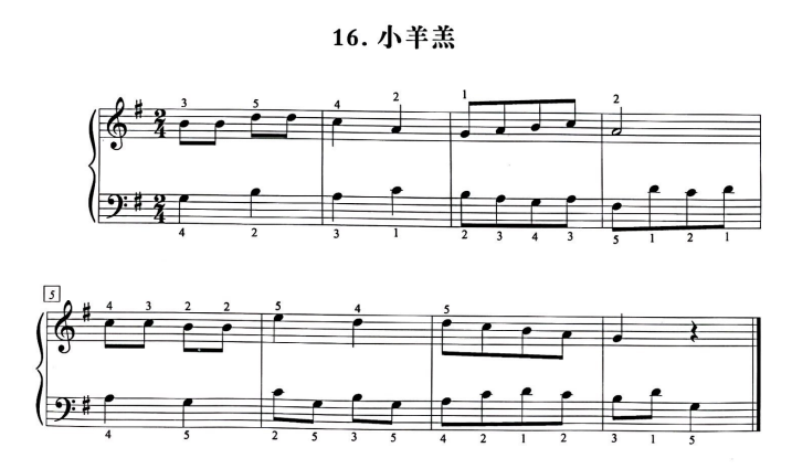 小羊羔.png