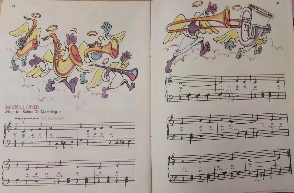 巴2圣徒进行曲.png