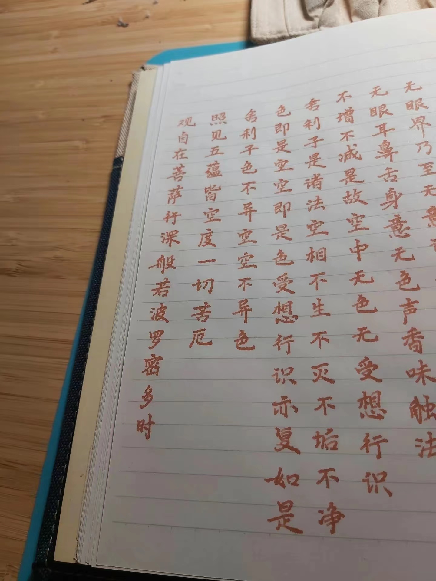 微信图片_20231114153449.jpg