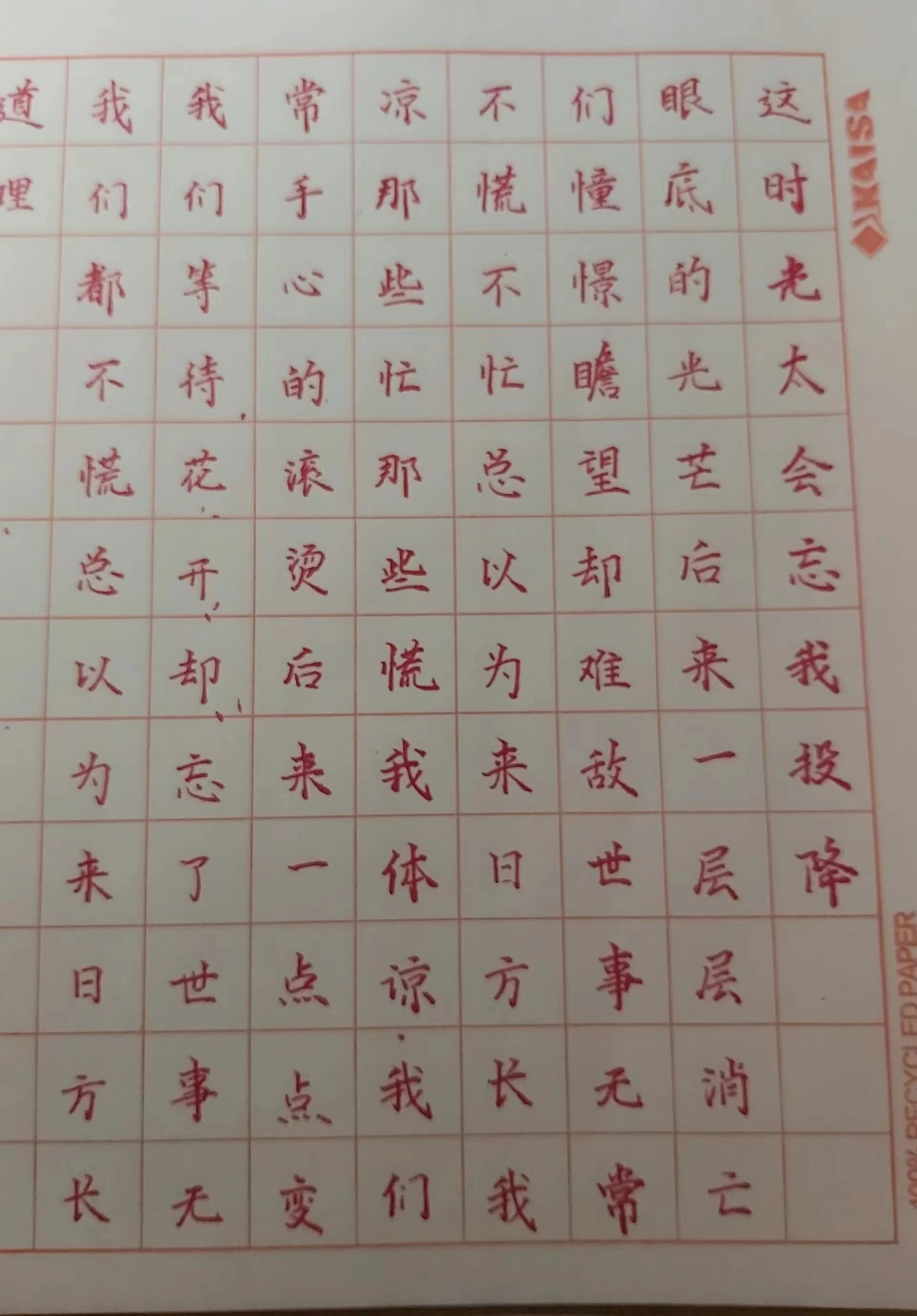 微信图片_20231115081747.jpg