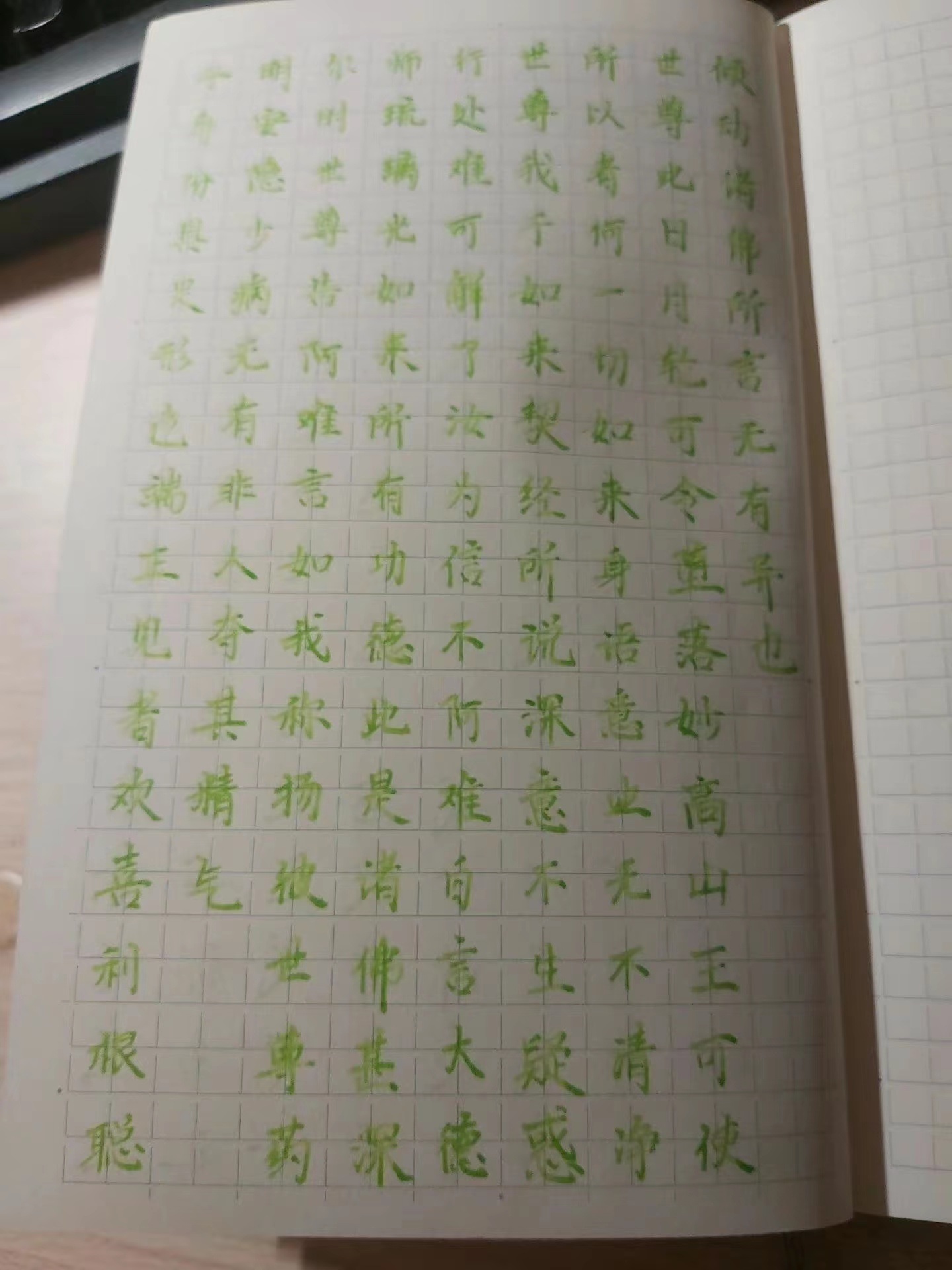 微信图片_20231115083208.jpg