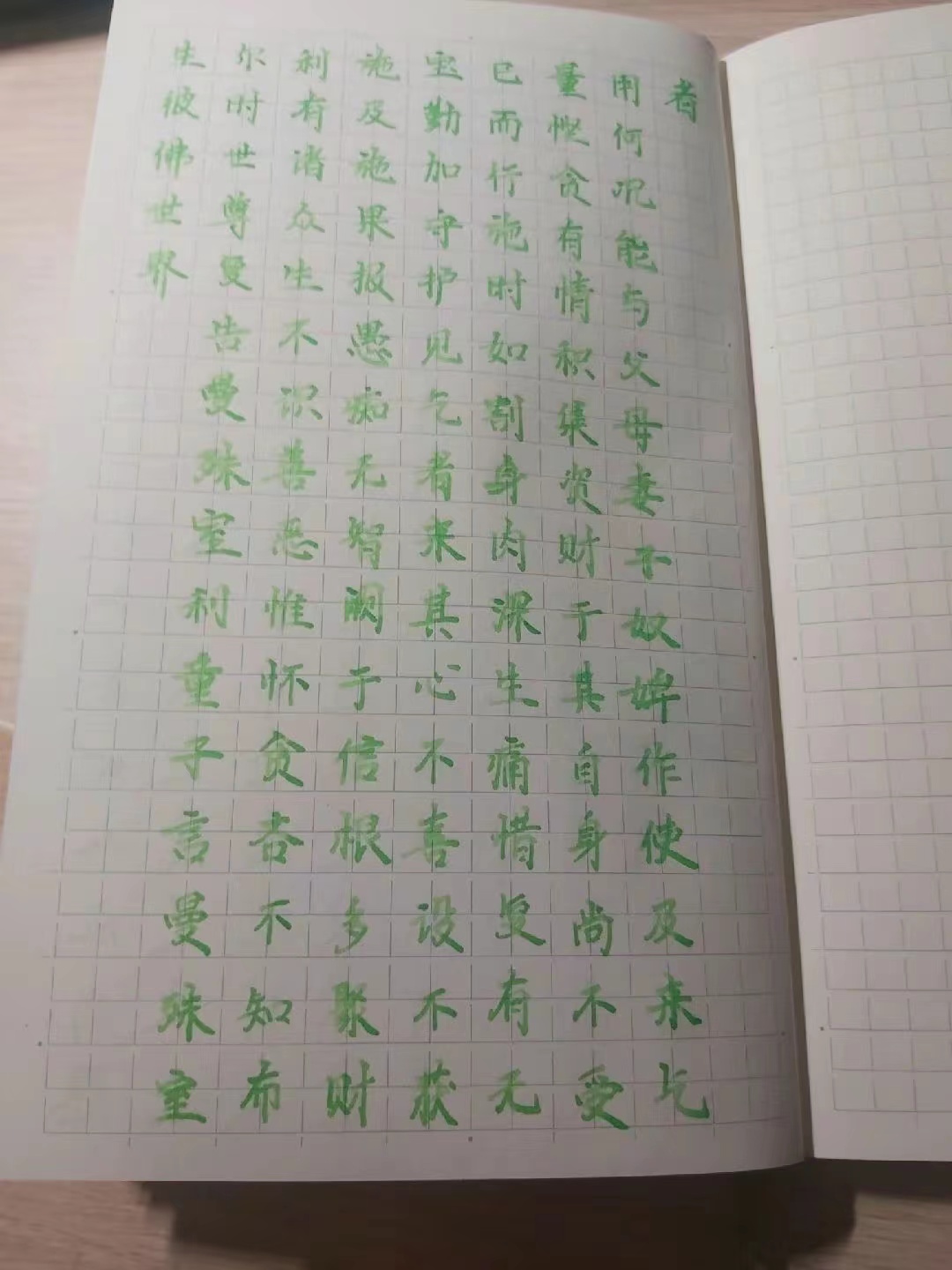 微信图片_20231115084136.jpg