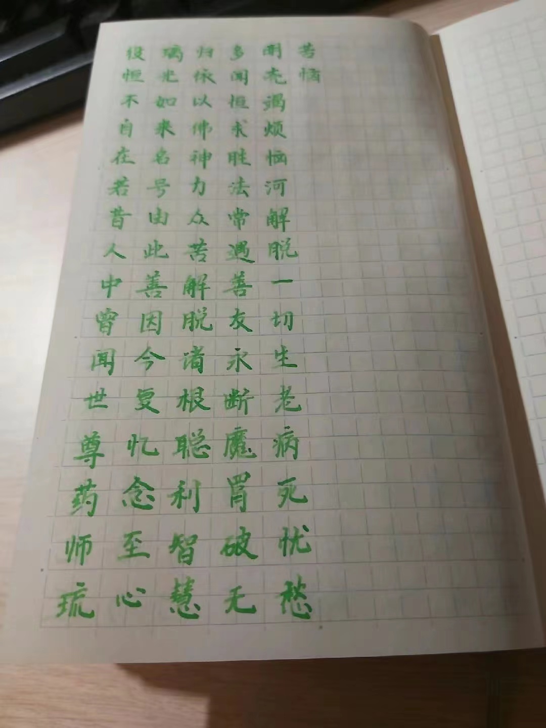 微信图片_20231115084140.jpg