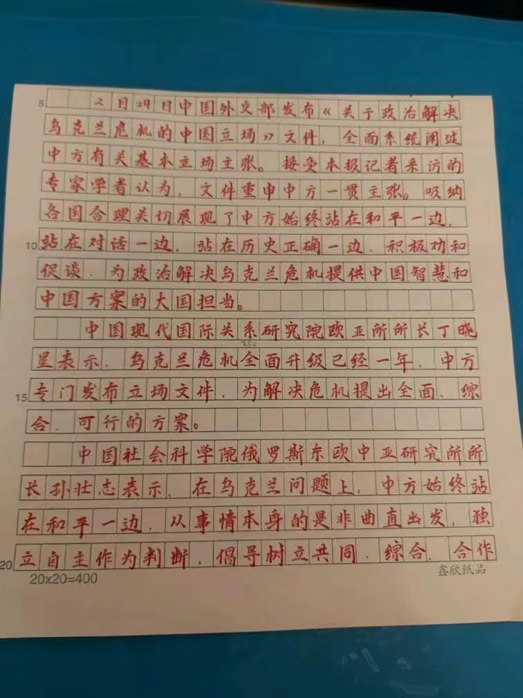 微信图片_20231115084853.jpg