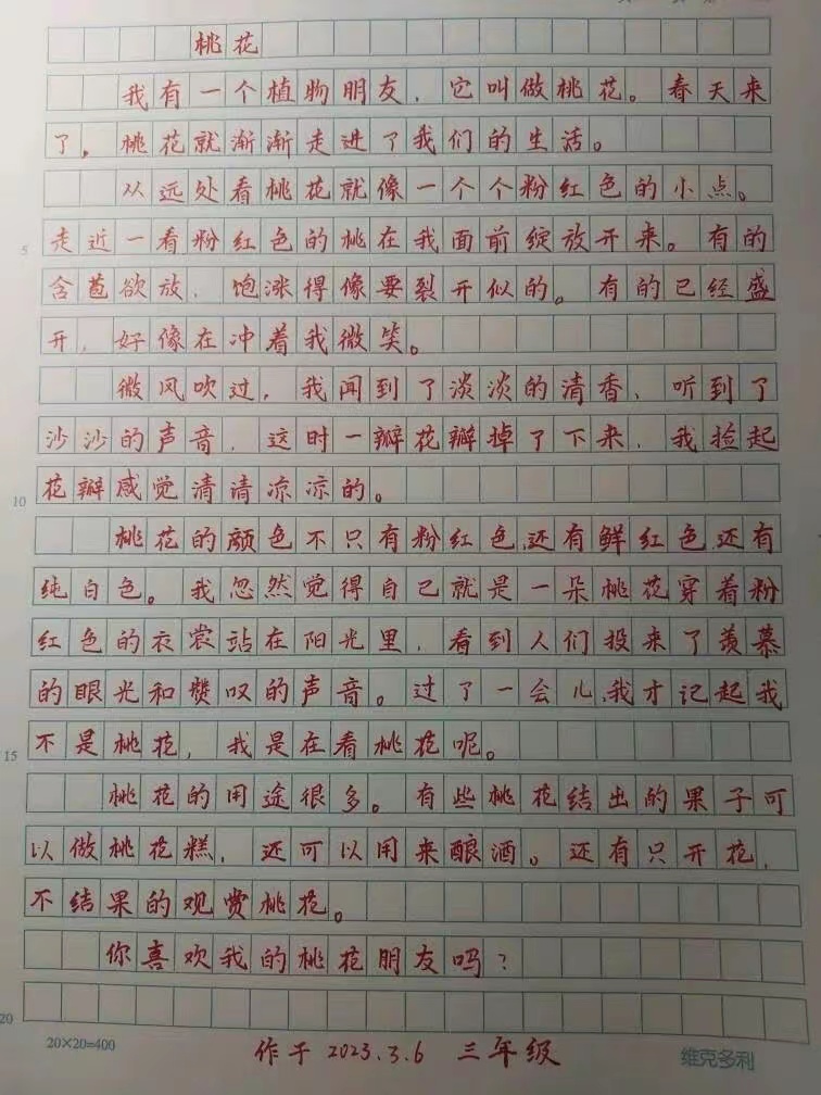 微信图片_20231115090039.jpg