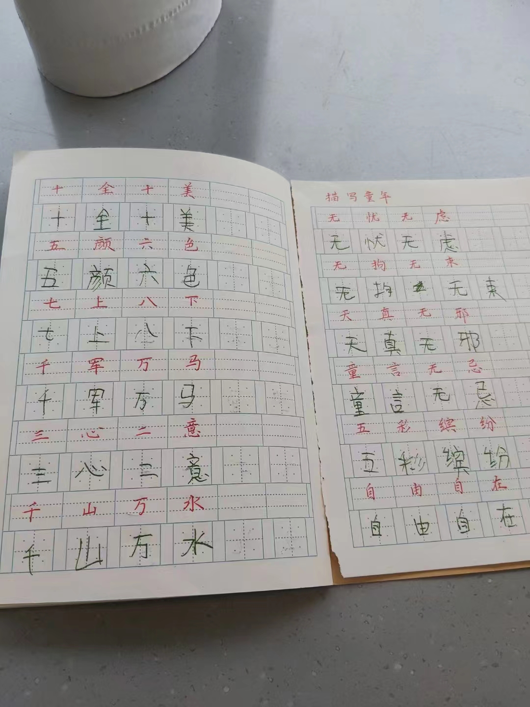 微信图片_20231119134632.jpg