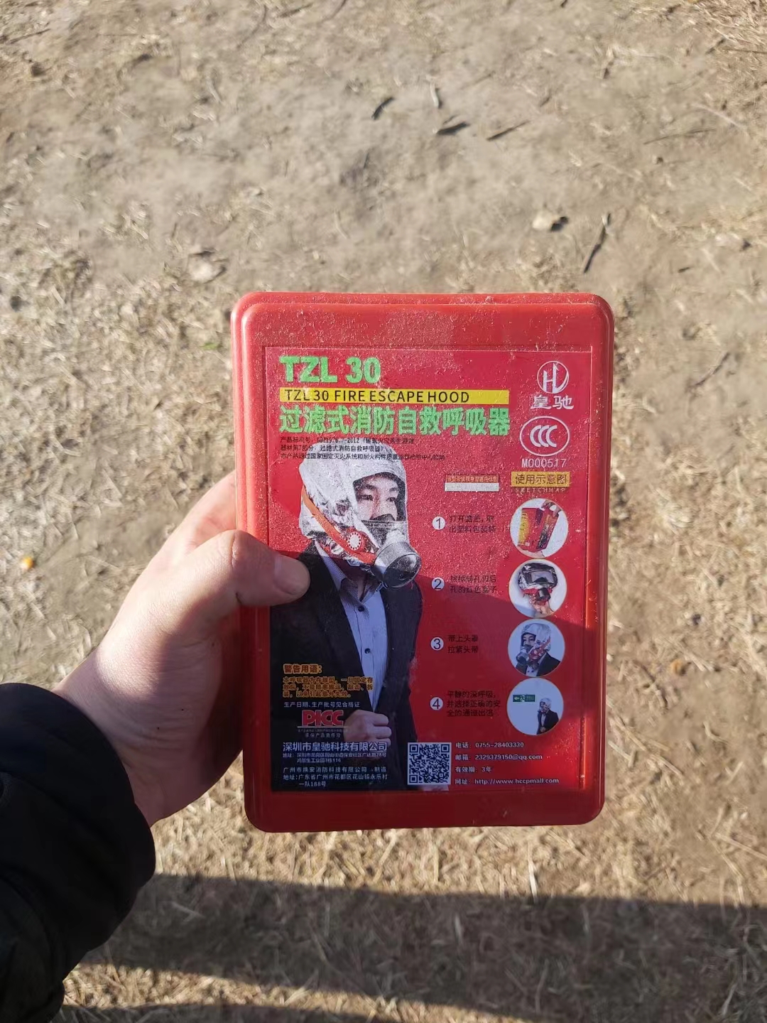 微信图片_20231119150511.jpg