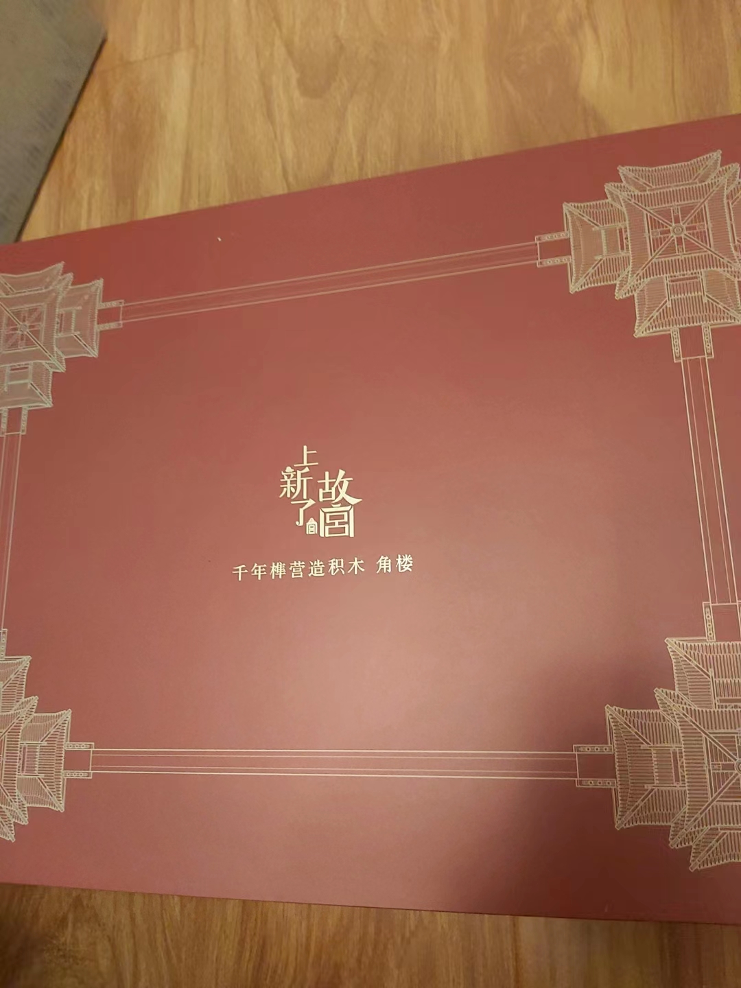 微信图片_20231119151409.jpg