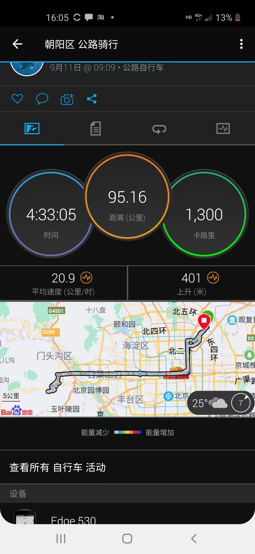 微信图片_20231119165914.jpg