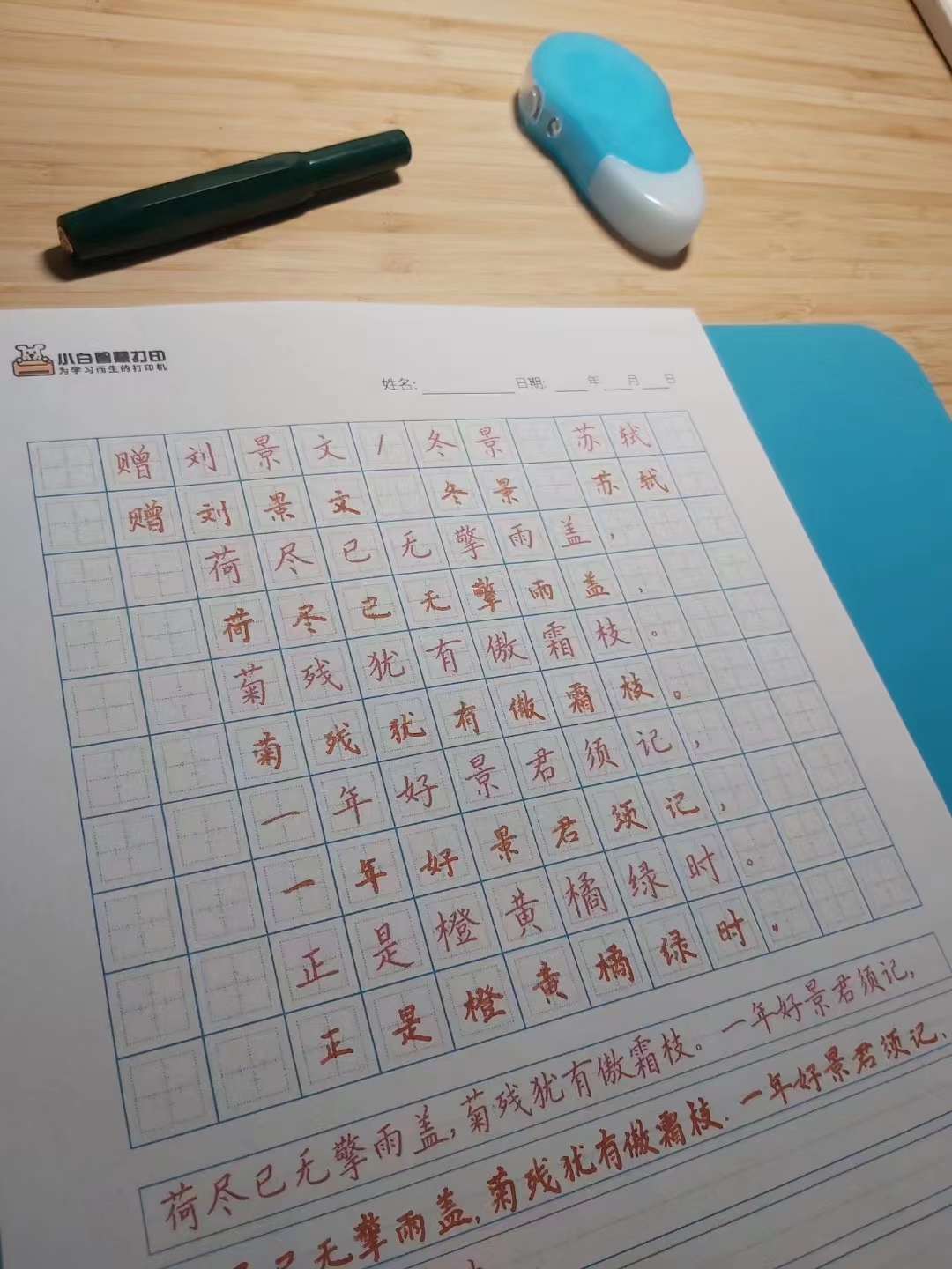微信图片_20231119175650.jpg