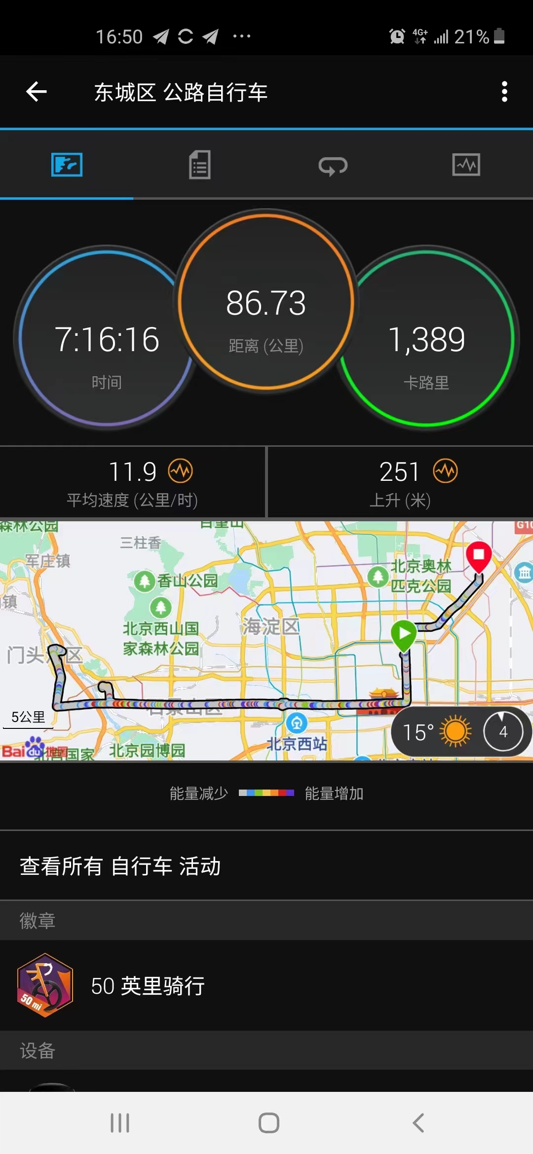 微信图片_20231119181036.jpg