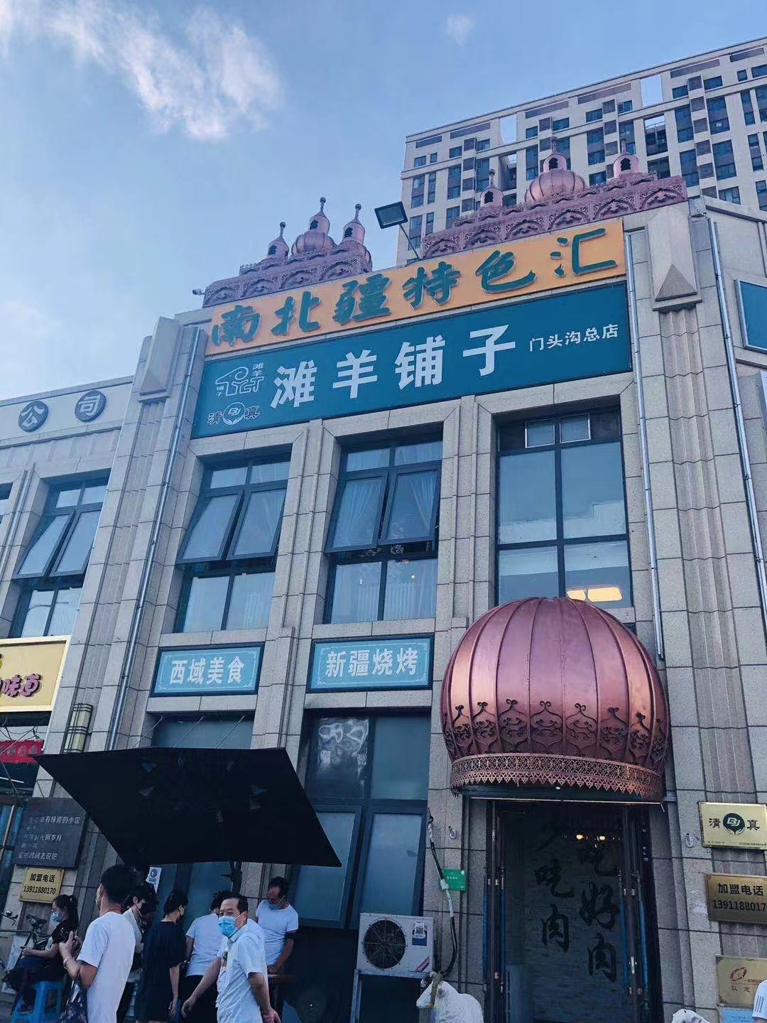 微信图片_20231119185543.jpg