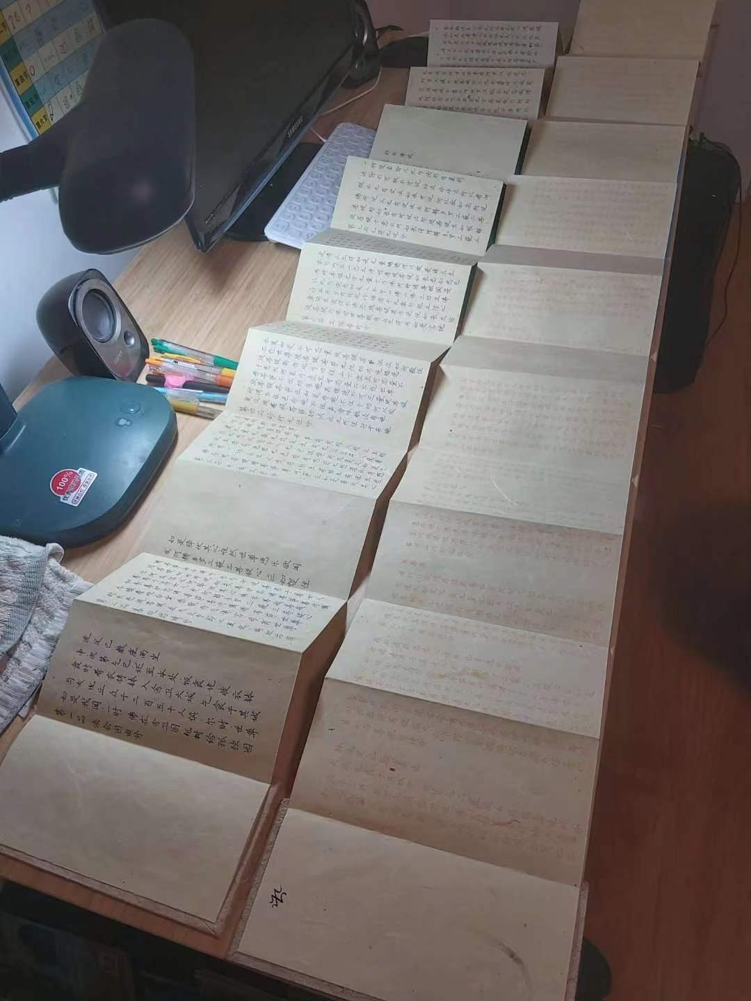 微信图片_20231119190948.jpg