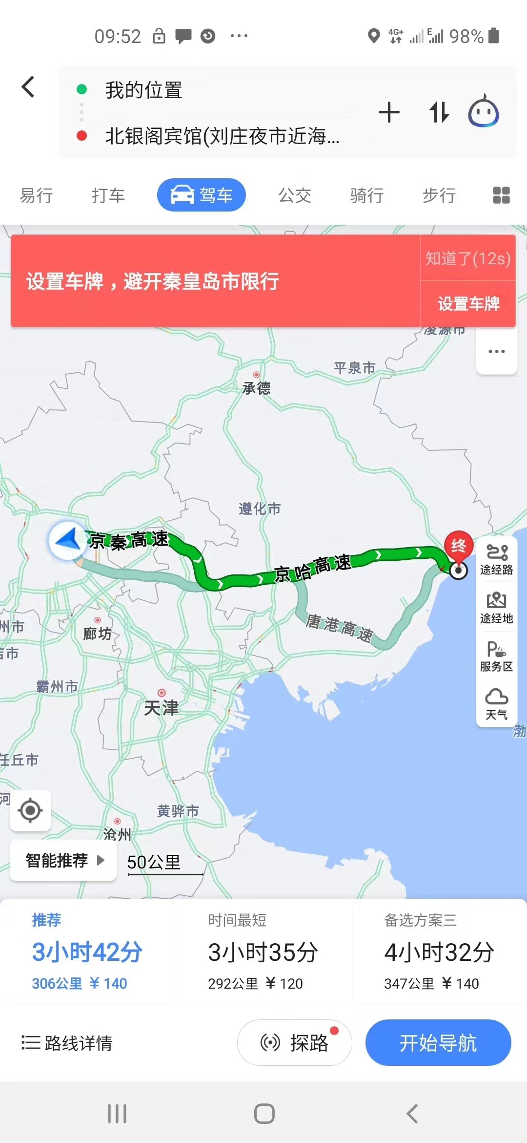 微信图片_20231119204224.jpg