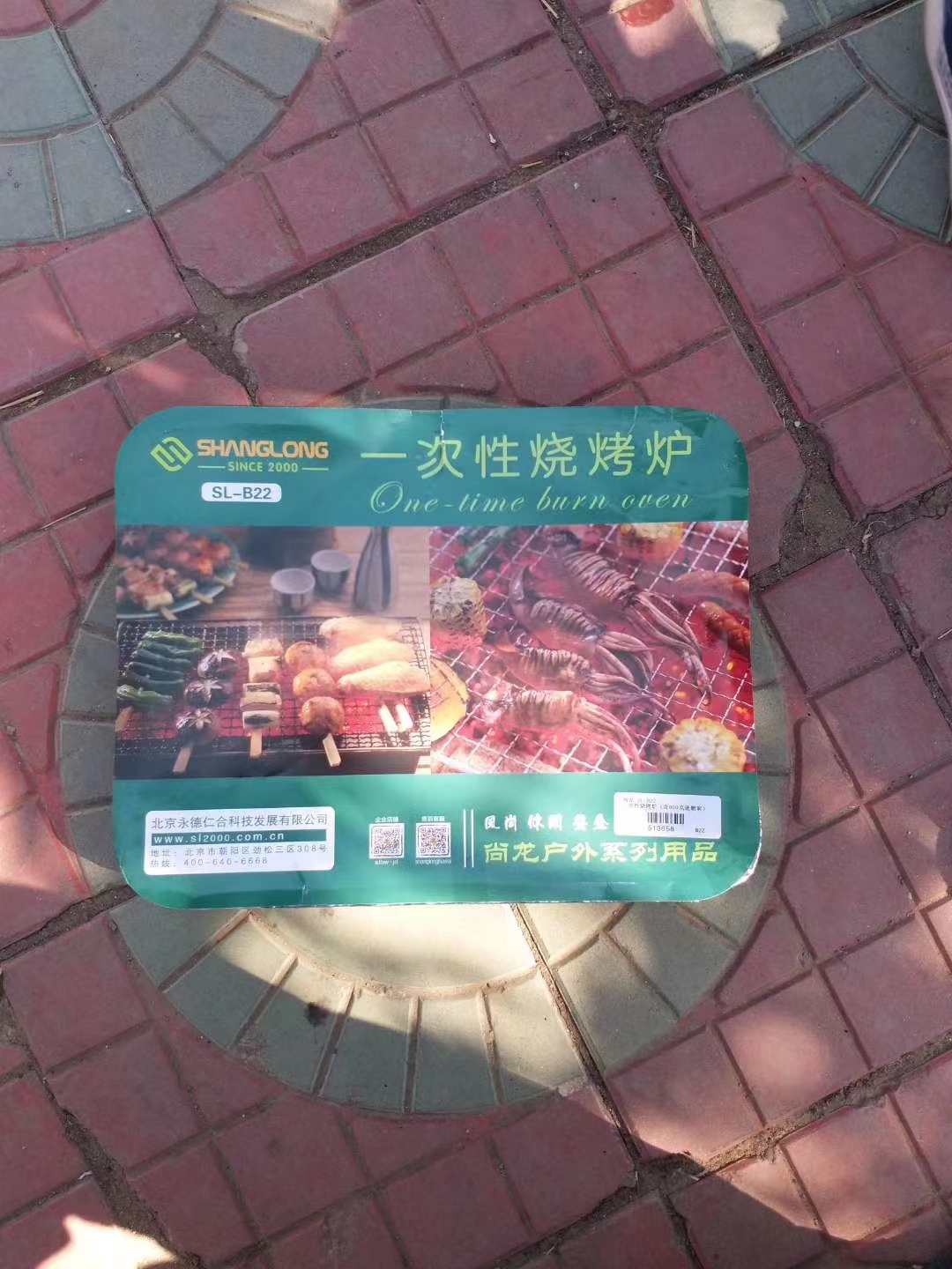 微信图片_20231119211752.jpg