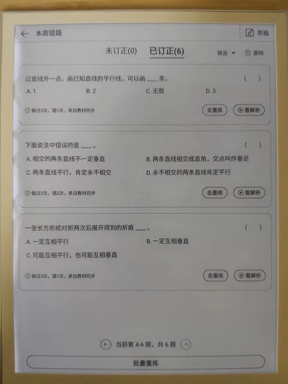 微信图片_20231204215754.jpg