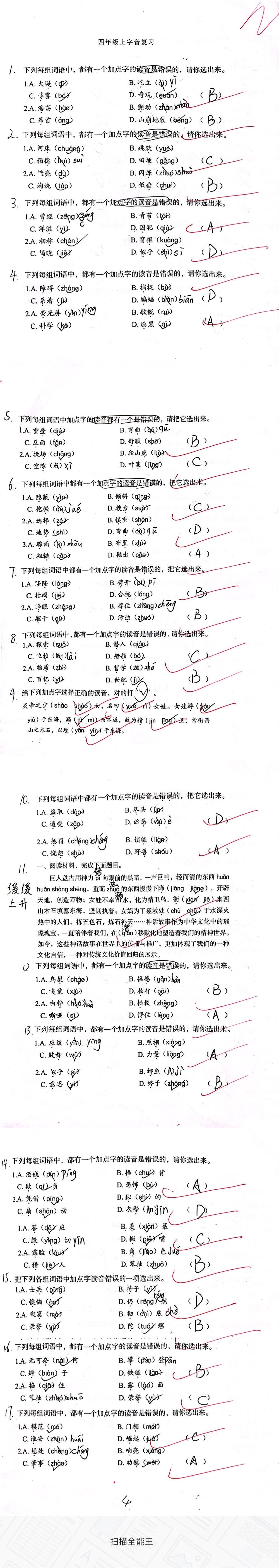 微信图片_20231227153502.jpg