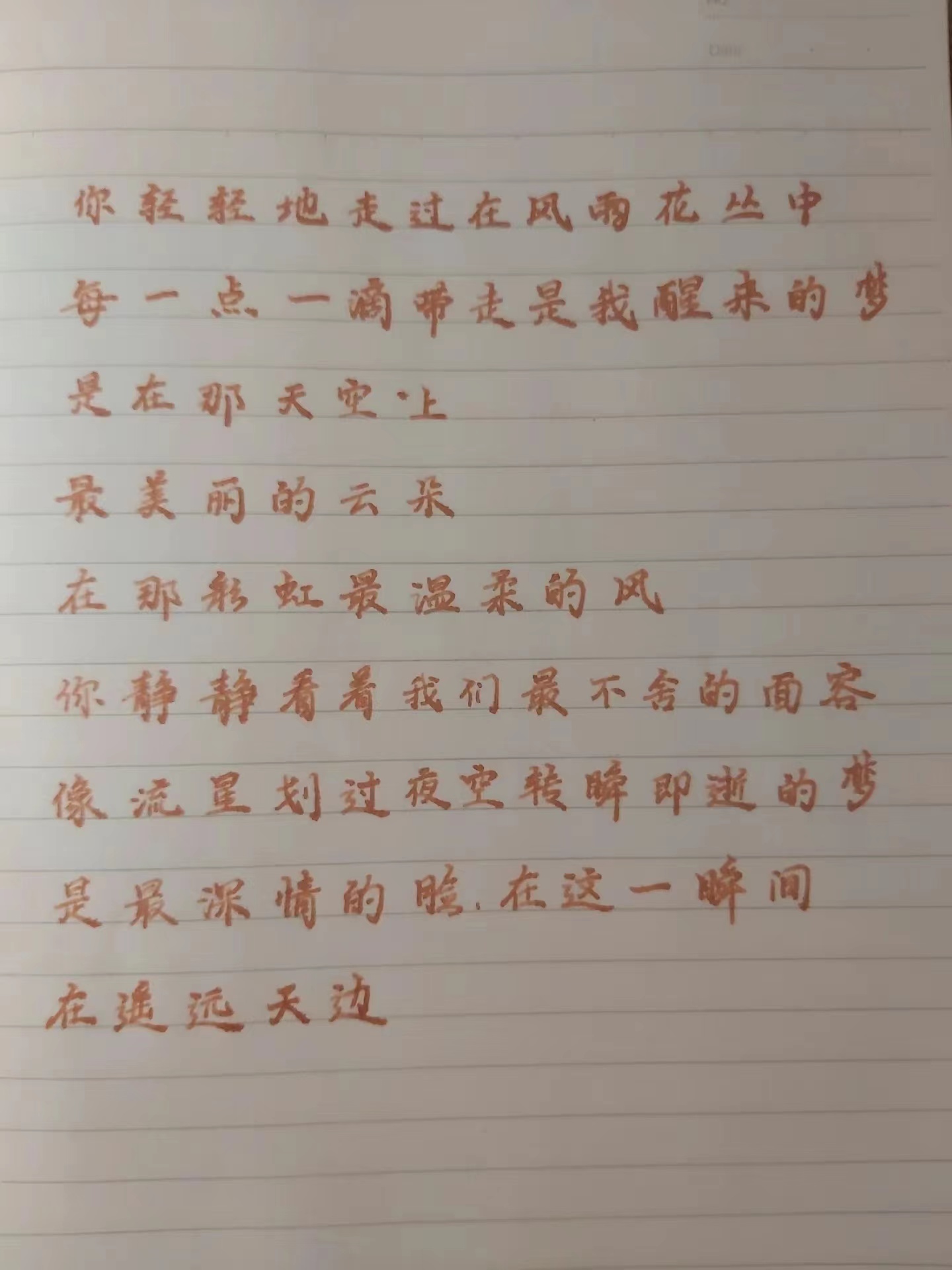 最美的瞬间.jpg