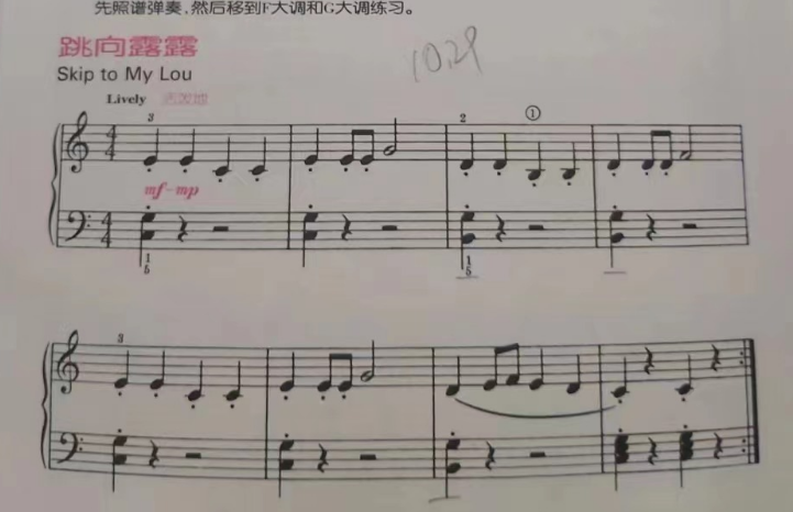 跳向露露.png